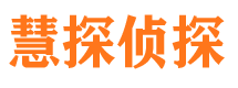 温宿出轨调查